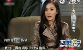 娱乐大爆料最新杨幂视频,娱乐大爆料带你领略女神风采