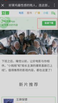 直播最新爆料文案大全搞笑,笑料百出，笑不活了！