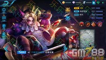 王者皮肤爆料最新一图,神秘图鉴曝光，视觉盛宴即将开启！