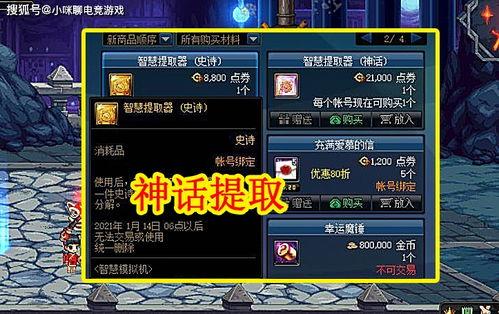 神话ram7最新爆料,揭秘神秘神话背后的惊人真相