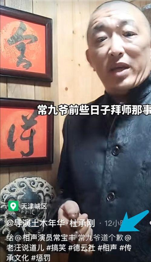 老杜爆料最新,揭秘娱乐圈最新内幕