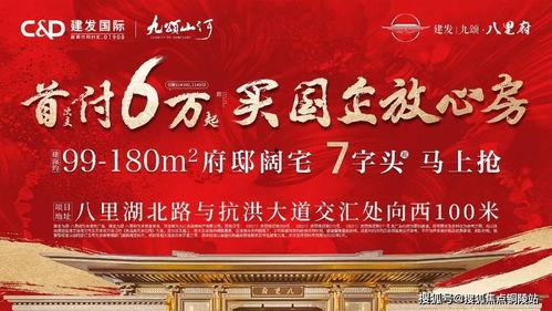 红星九颂最新爆料新闻,揭秘背后惊人真相